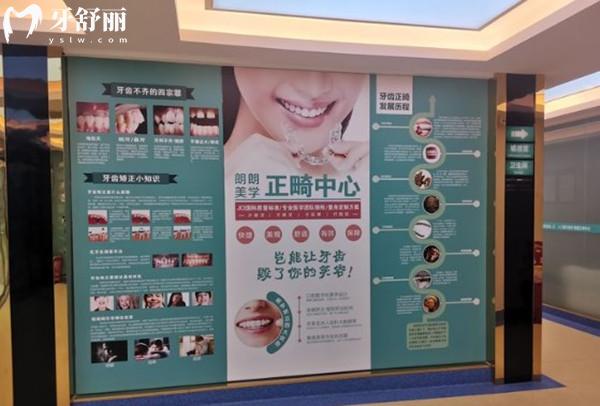 怒江朗朗口腔正畸技術(shù)優(yōu)勢