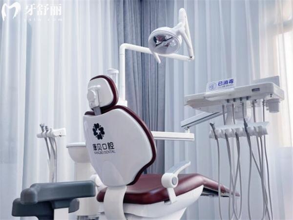 宜春康貝口腔牙椅