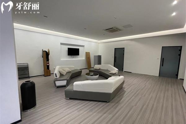 鎮(zhèn)江丹陽(yáng)東方口腔門(mén)診部休息室