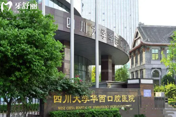 成都大門(mén)