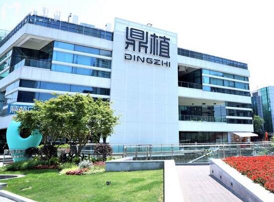 上海鼎植米域口腔診所外景圖