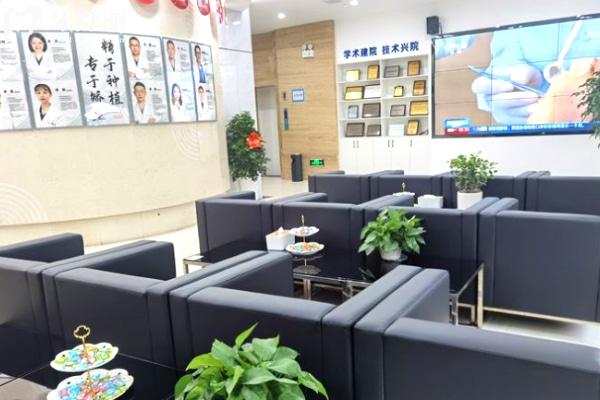 衡陽中諾口腔休息區(qū).jpg