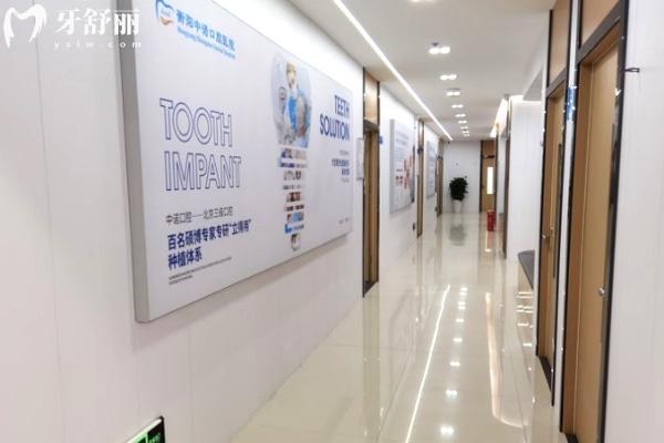 衡陽中諾口腔走廊.jpg