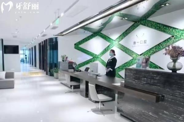 西安臺一口腔怎么樣