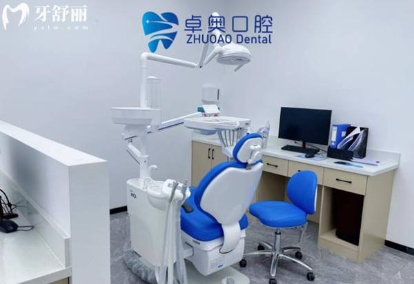 金華蘭溪卓奧口腔診室