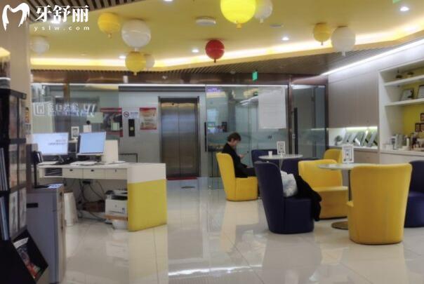上海敏菲口腔門診部休息區(qū)