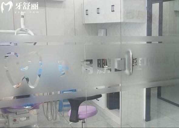 黑龍江牡丹江張月鵬口腔門診診室