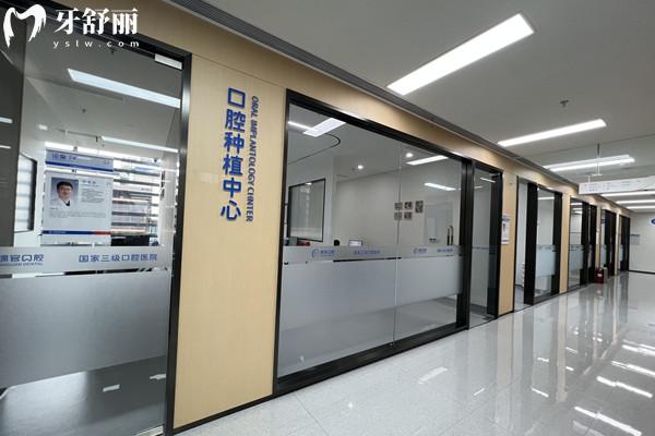 成都錦官口腔醫(yī)院口腔種植室
