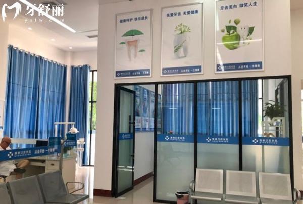 邵陽洞口雅康口腔環(huán)境