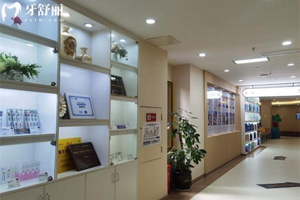 成都新橋口腔展示區(qū)