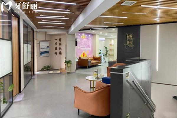 牙先森口腔（新城市廣場店）休息區(qū)