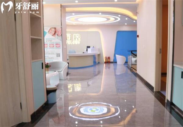 貴陽麗齒口腔走廊