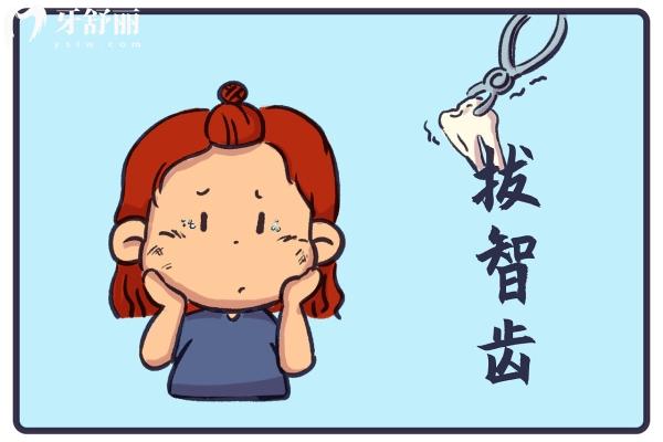 濟(jì)寧拔智齒多少錢一顆