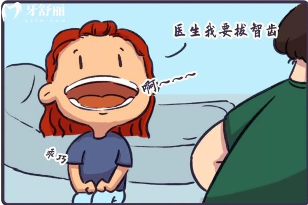 濟(jì)寧拔智齒多少錢一顆
