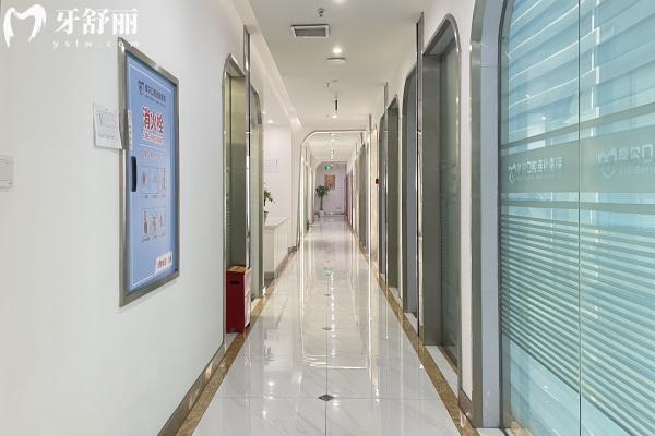 重慶摩爾口腔環(huán)境