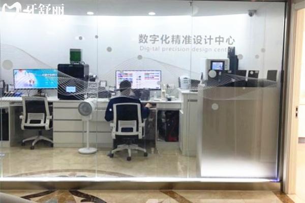 數(shù)字化設計中心