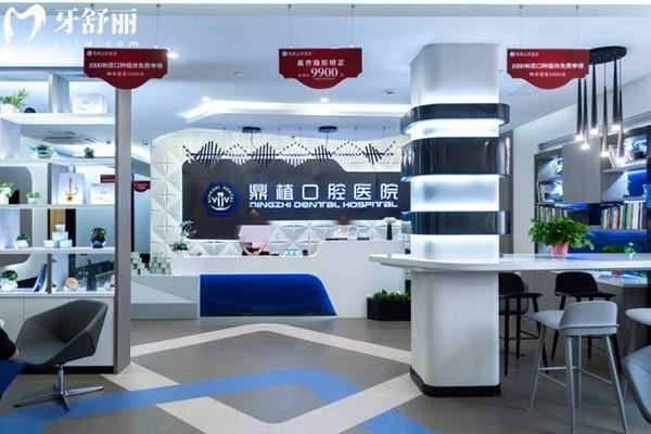 湖州市鼎植口腔醫(yī)院大廳