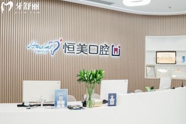寧波種植牙便宜價格多少
