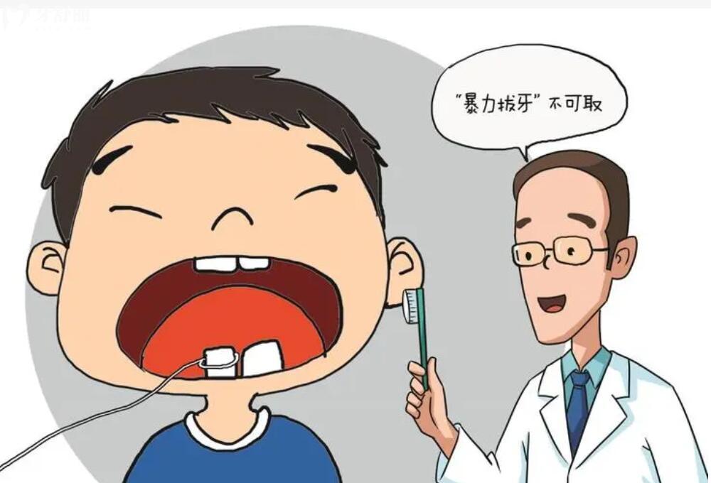兒童拔牙