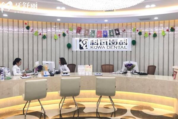 上?？仆呖谇婚T診部大廳