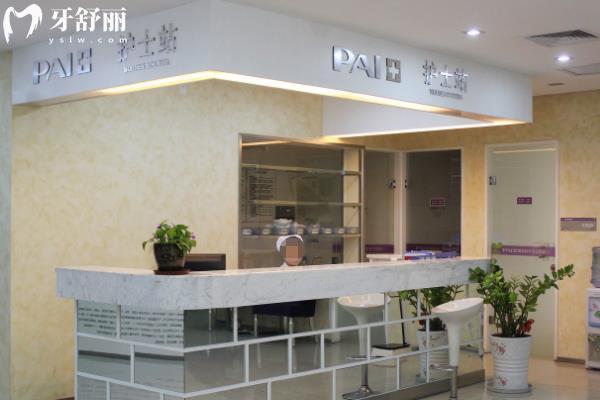惠州鵬愛(ài)口腔