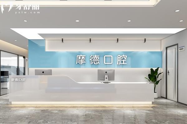 無錫牙坐標(biāo)口腔前臺