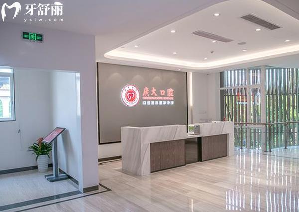 廣州廣大口腔醫(yī)院正頜手術靠譜嗎
