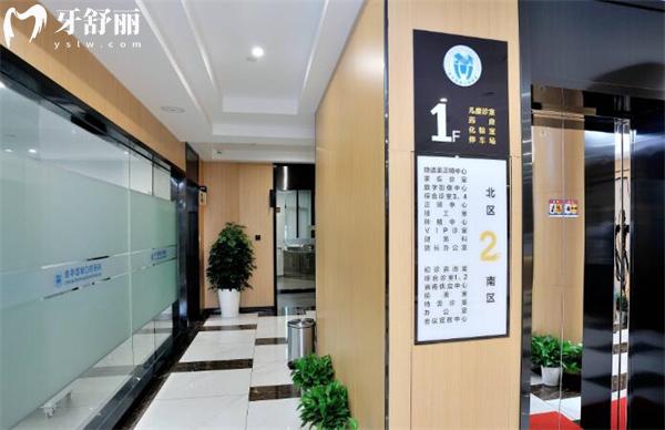 金華婺城口腔醫(yī)院走廊