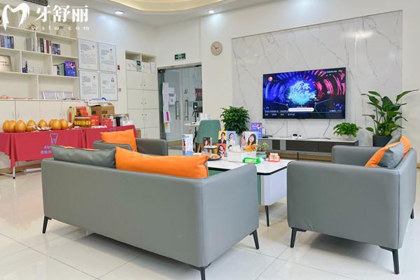 成都愛雅齒口腔醫(yī)院休息區(qū)