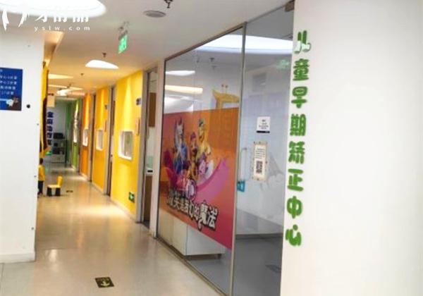 北京瑞泰口腔兒童早期矯正中心