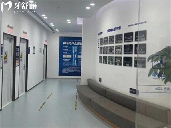 天津中牙口腔種植優(yōu)勢