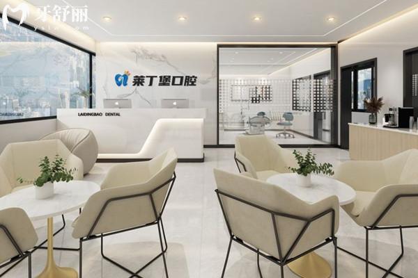 南充萊丁堡口腔門診部前臺(tái)休息區(qū)