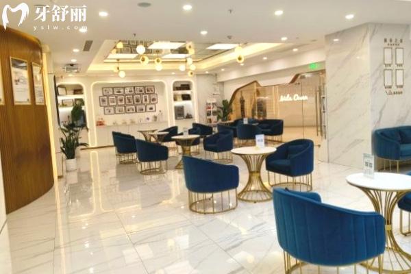 上海易美口腔門診部大廳