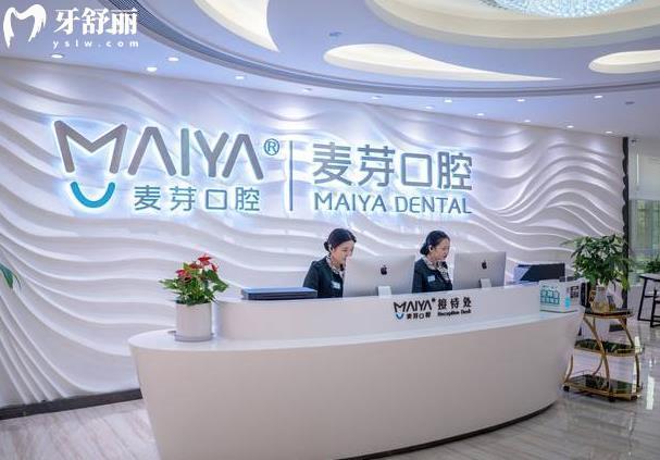 廈門口腔醫(yī)院排名前十