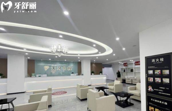 烏魯木齊哪家牙科醫(yī)院便宜又好