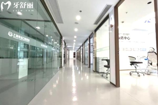 上海申潔口腔醫(yī)院診室環(huán)境