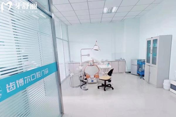呼和浩特賽罕區(qū)齒博爾牙科診所