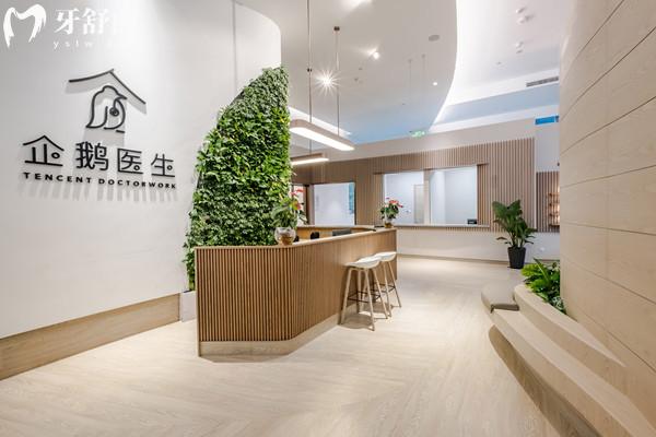 成都企鵝綜合門診部前臺(tái)