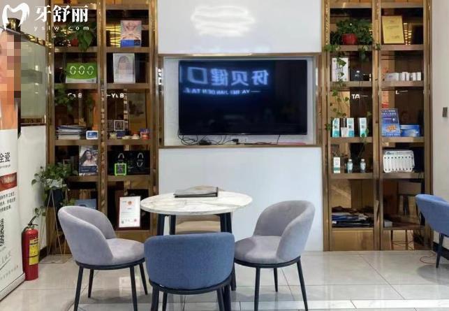長(zhǎng)沙伢貝健口腔可以刷社保卡報(bào)銷嗎