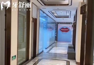 上海華美醫(yī)院齒科前臺(tái)環(huán)境