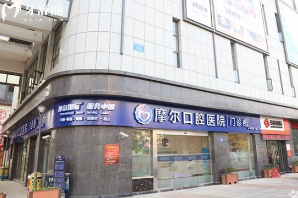 江陰摩爾口腔靠譜嗎？