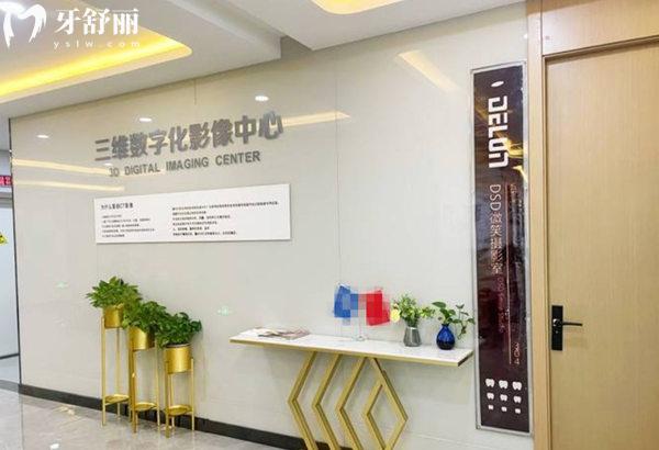 石家莊藁城德倫口腔數(shù)字化影像中心