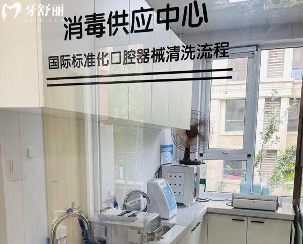固安安易口腔消毒供應(yīng)中心