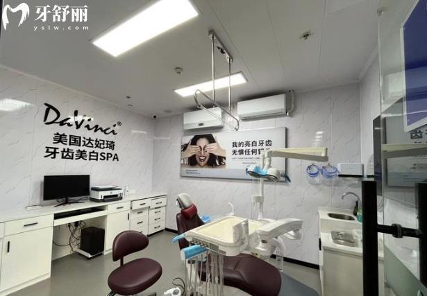 深圳優(yōu)爾口腔門診部