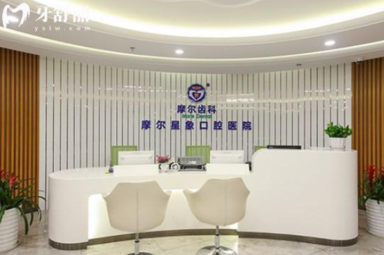 上海摩爾口腔醫(yī)院大廳