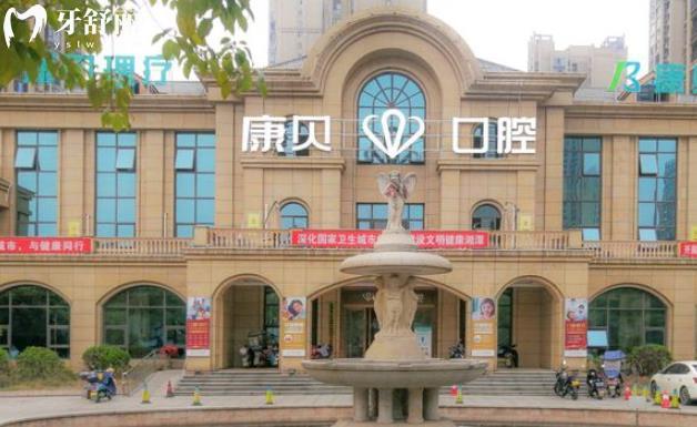 湘潭口腔醫(yī)院收費(fèi)標(biāo)準(zhǔn)