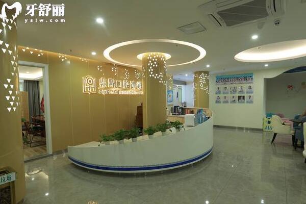 ?？诙c口腔地址(2家分店)都在龍華區(qū)+電話0898-66***266+收費標準一覽