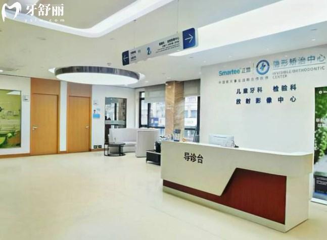 上?？瞪蚩谇会t(yī)院兒牙科室