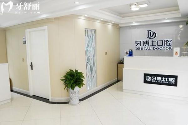 瀘州牙博士口腔診所.jpg