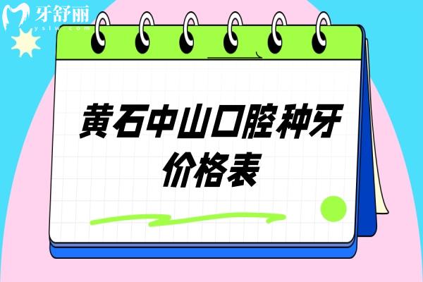 撞色圖形風(fēng)開學(xué)季社團(tuán)招新公眾號推送首圖.jpg